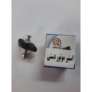 استپر مکانیکی (دستی) راویس