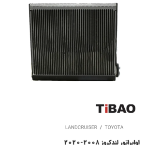اواپراتو تویوتالندکروز2008-2020