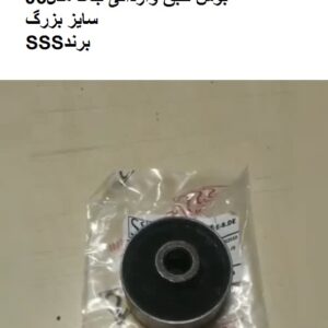 بوش طبق سایز بزرگ جکJ5