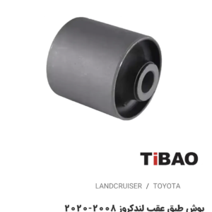 بوش طبق عقب تویوتالندکروز2008-2020