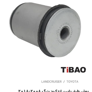 بوش طبق پائین بزرگ تویوتالندکروز2008-2018