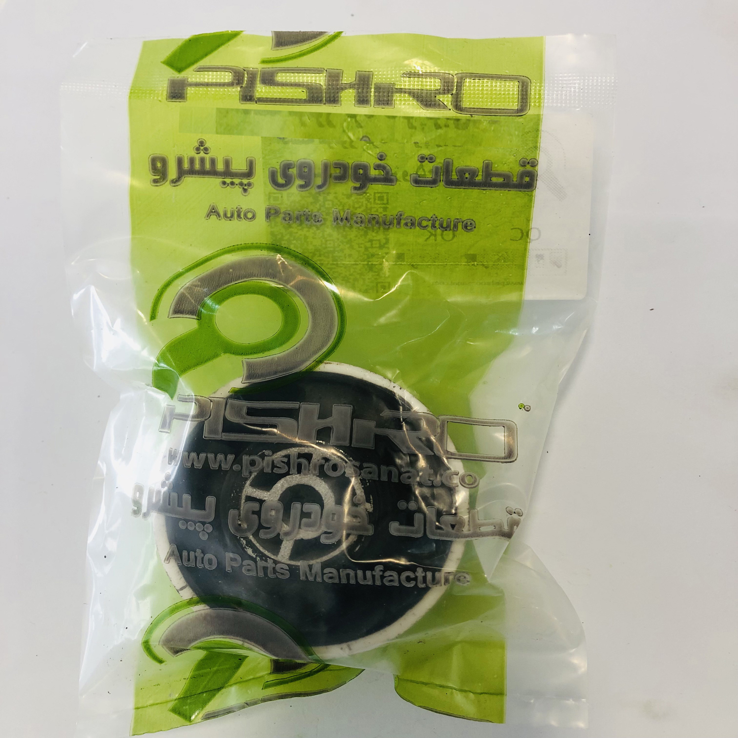دسته موتور گرد پیشرو صنعت امیر سهند مدل PS-8031 مناسب برای پژو 206