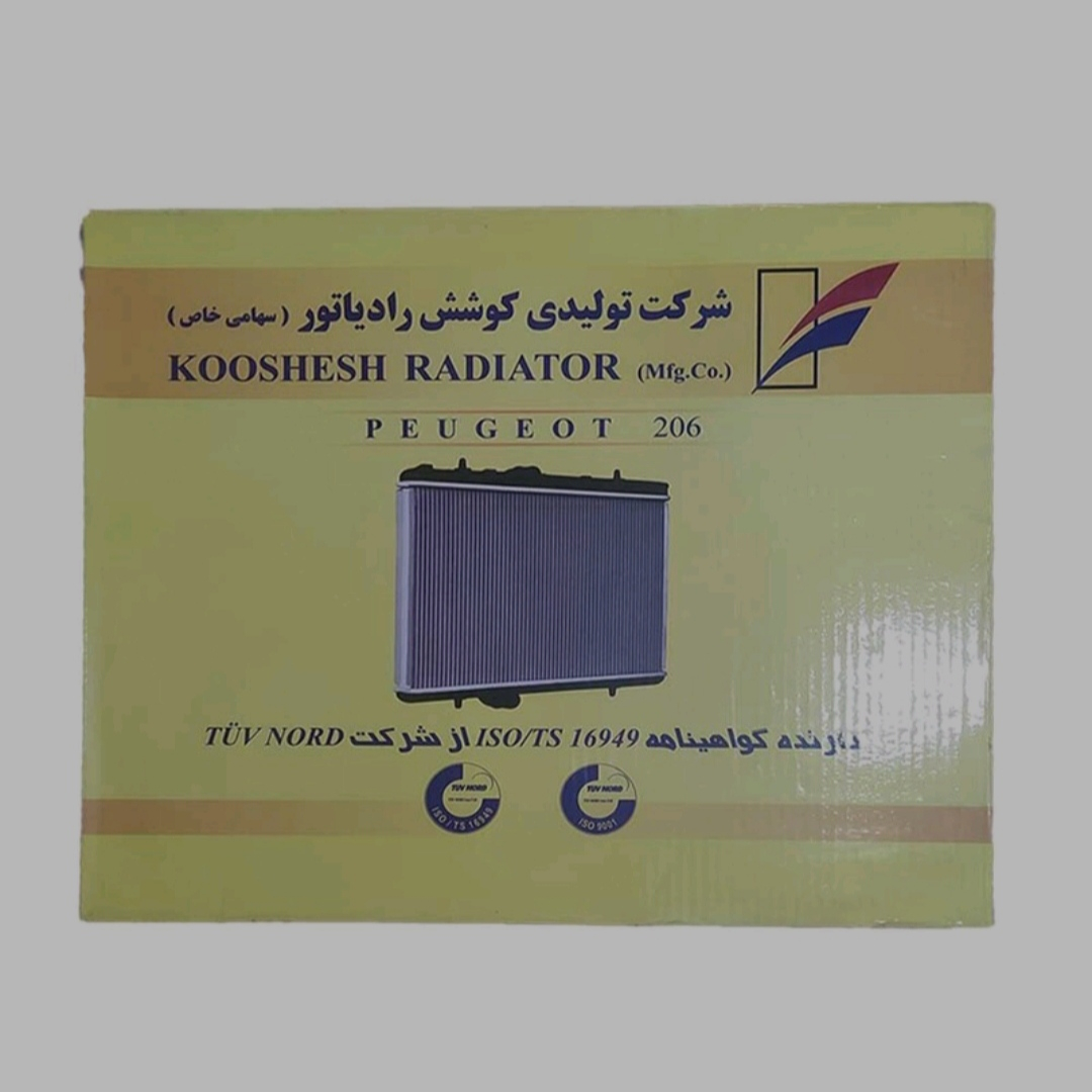 رادیاتور آب کوشش رادیاتور کد 26