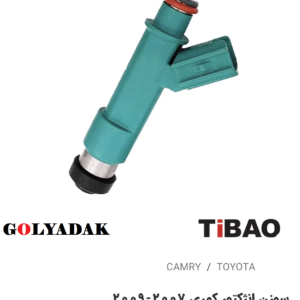سوزن انژکتور تویوتاکمری2007-2009
