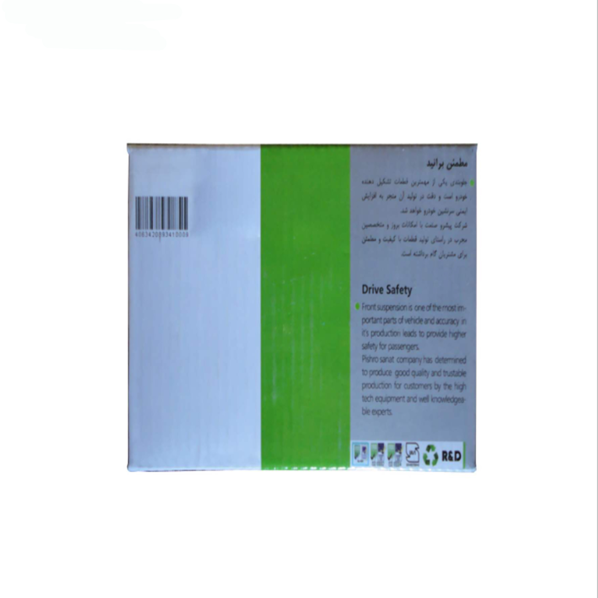 سیبک زیر اکسل پیشرو مدل OTO-2 مناسب رنو ساندرو بسته 2 عددی