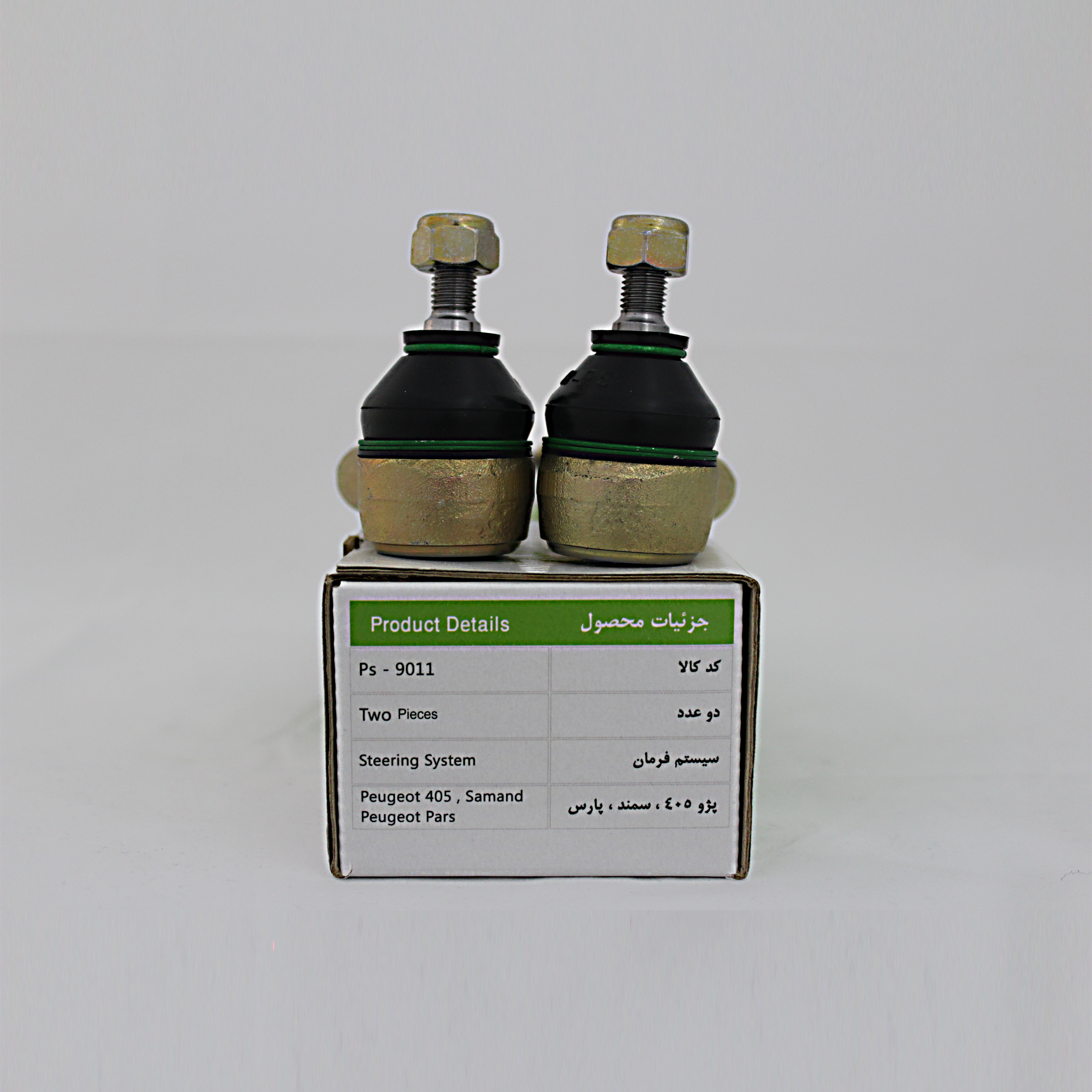 سیبک فرمان پیشرو کد Ps - 9011 بسته دو عددی مناسب برای سمند و پژو پارس و پژو 405