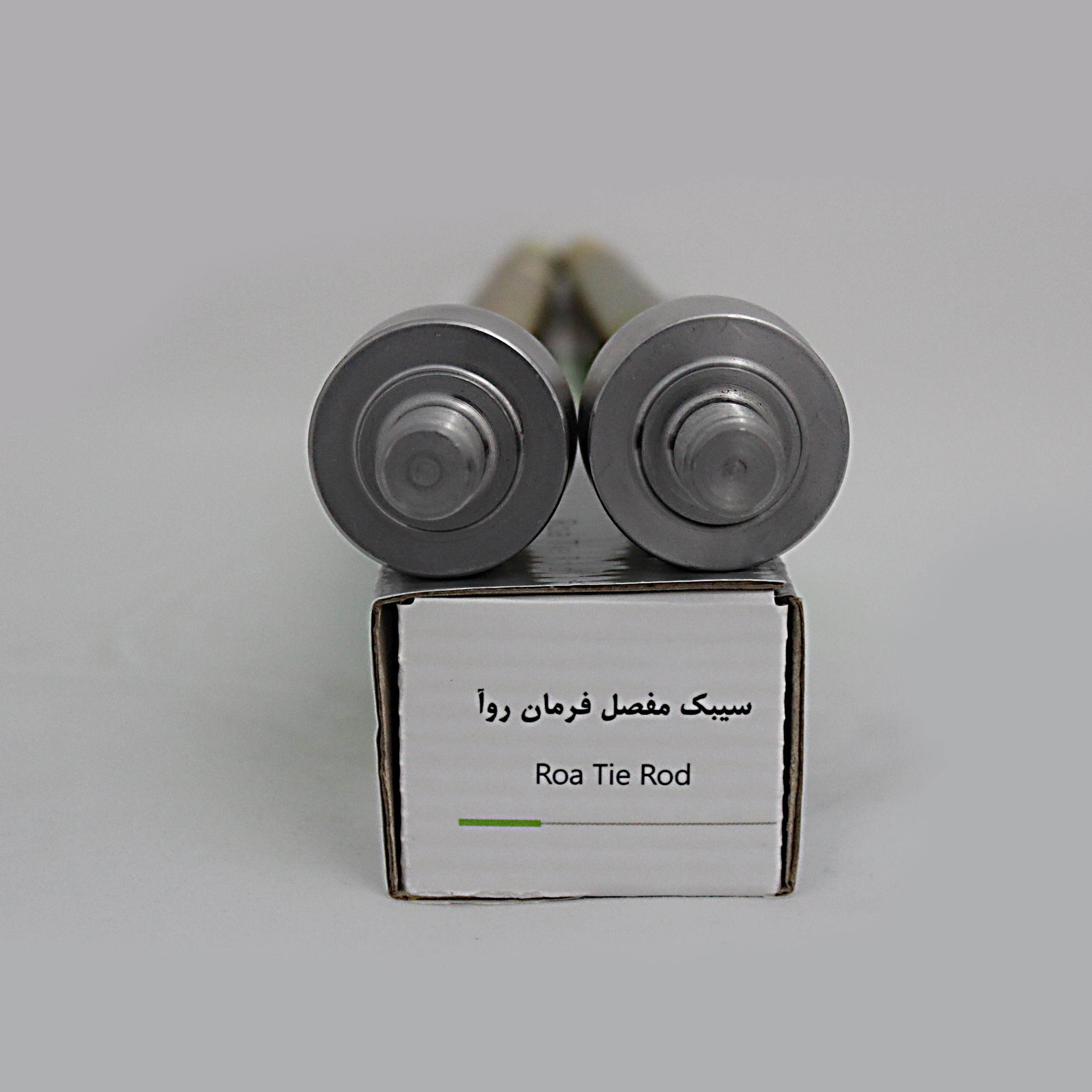 سیبک مفصل فرمان پیشرو کد Ps - 40001 بسته دو عددی مناسب برای روآ