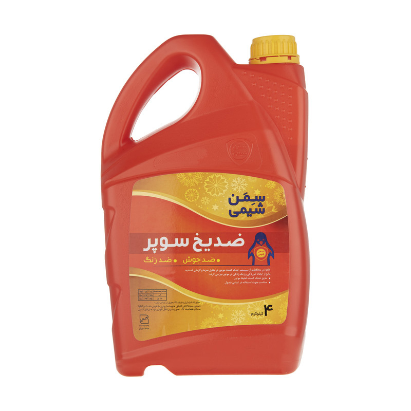 ضدیخ و ضد جوش سمن شیمی کد 005 وزن 2 کیلوگرم