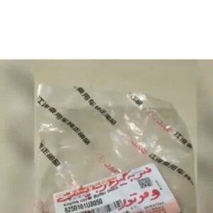 ضربگیر درب پشت موتور جکS5