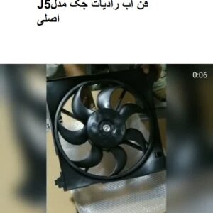 فن آب رادیاتور جکJ5