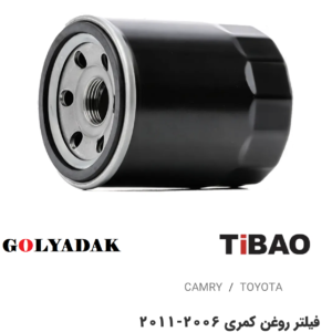 فیلتر روغن تویوتاکمری2006-2011
