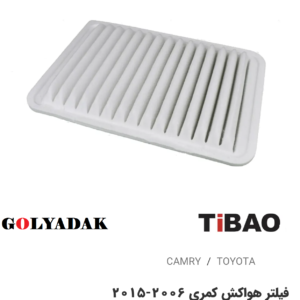 فیلترهواکش تویوتاکمری2006-2015