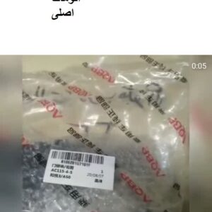 قفل بین درب جکJ5اتومات
