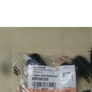 لاستیک تنظیم کاپوت جکS5