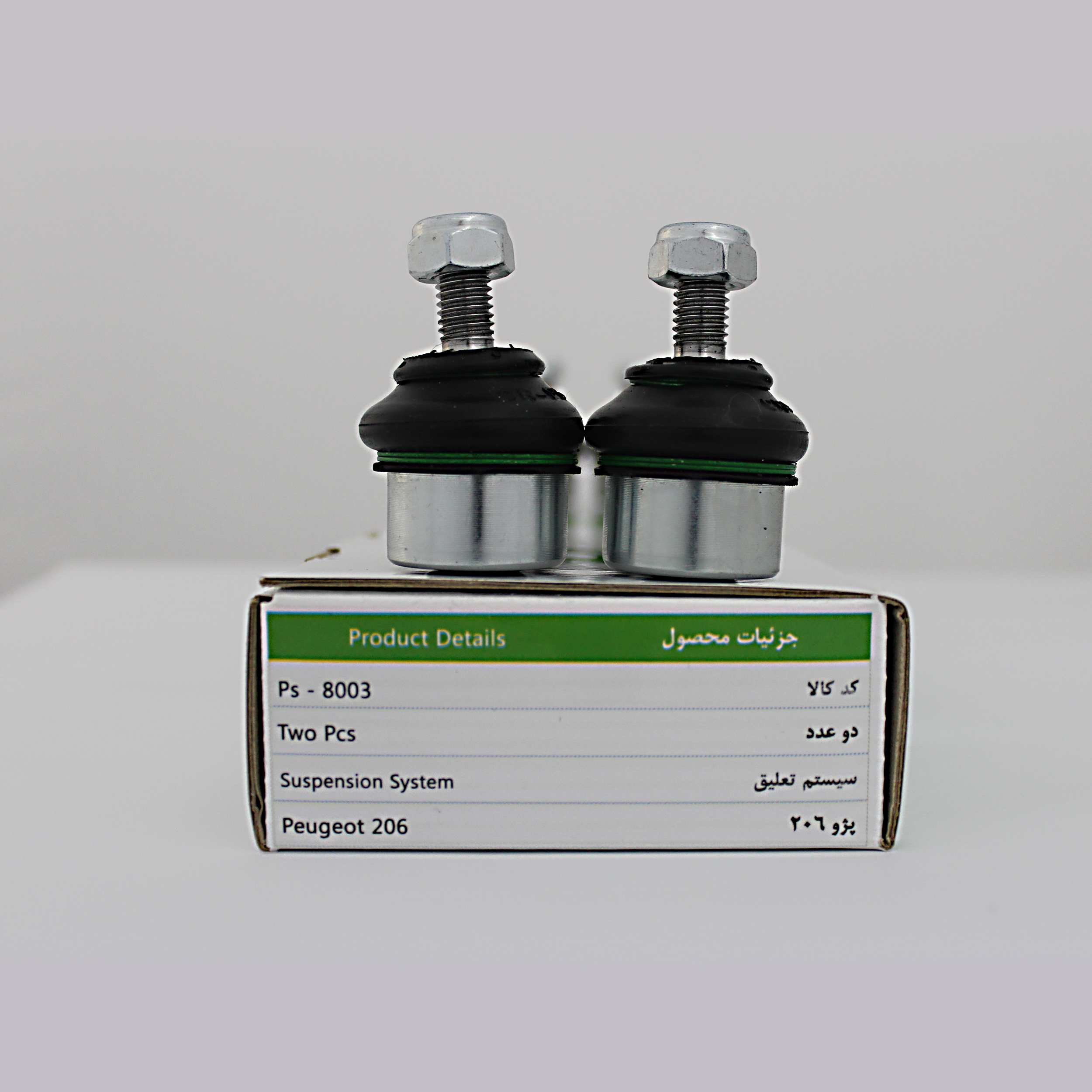 میل موجگیر پیشرو کد Ps - 8003 بسته دو عددی مناسب برای پژو 206