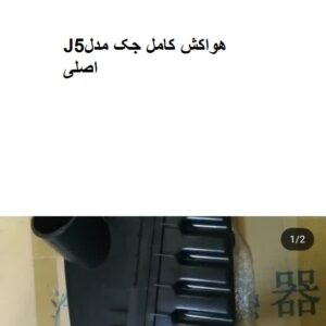 هواکش کامل جکJ5