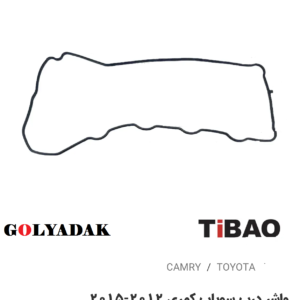 واشر درب سوپاپ تویوتاکمری2012-2015