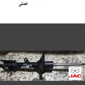 کمک عقب جکJ5