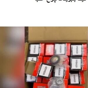 کیت بلبرینگ چرخ عقب فولکس گل(وارداتی)