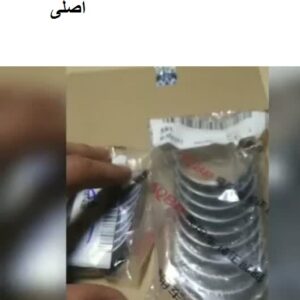 یاتاقان ثابت و متحرک جکJ5اتومات